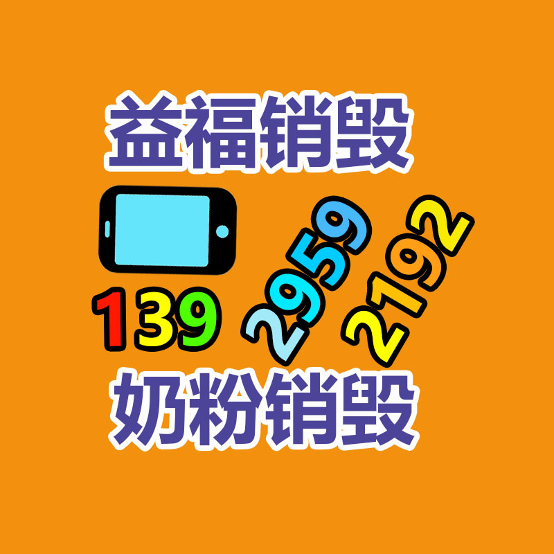 保密文件資料銷(xiāo)毀流程