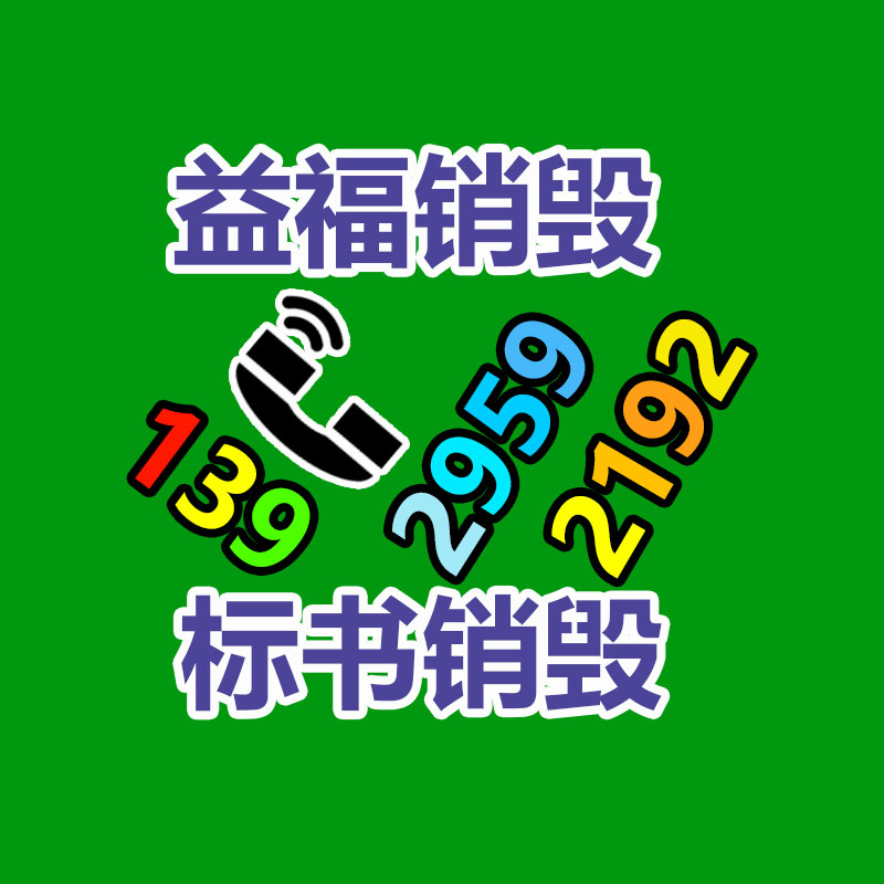 廣州報(bào)廢銷(xiāo)毀公司：雷軍在車(chē)顯示場(chǎng)招人為中國(guó)汽車(chē)工業(yè)做出我們的獻(xiàn)出